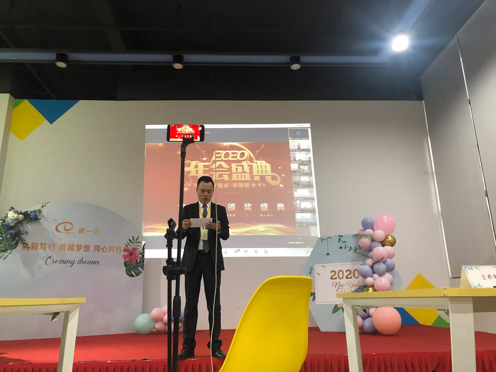 1586941402971975.jpg 廈門主會(huì)場.jpg