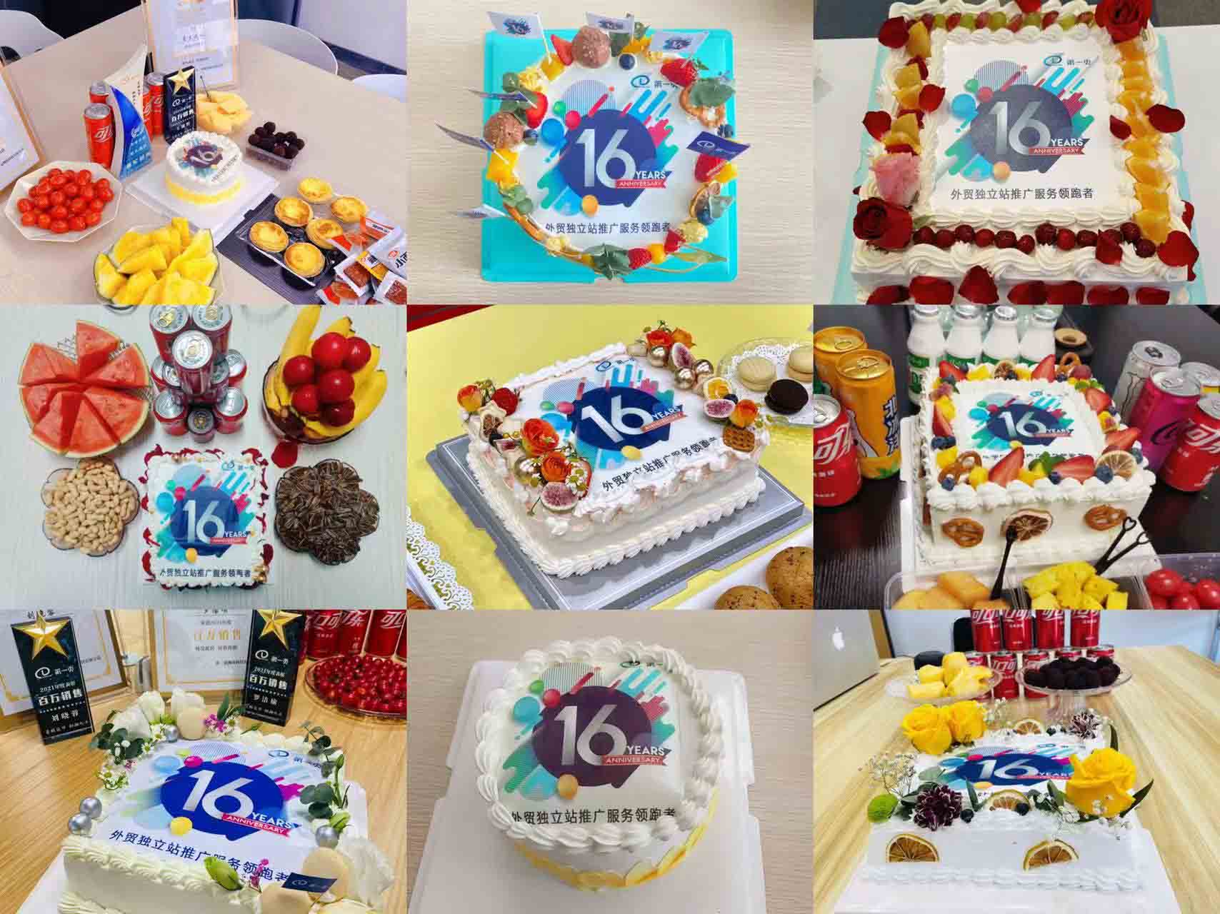 1653530669113852.jpg 蛋糕.jpg