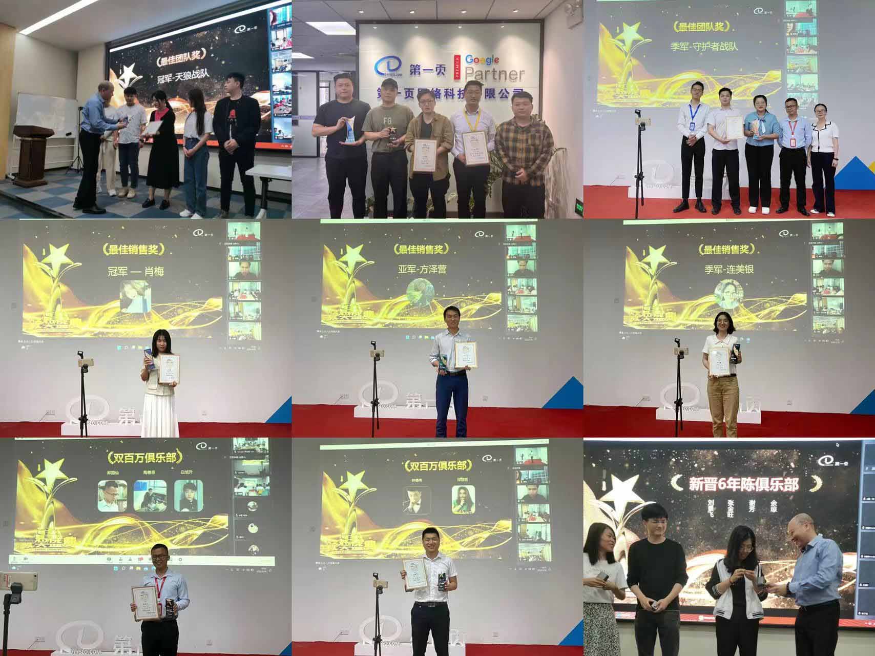 1653530763661656.jpg 頒獎.jpg