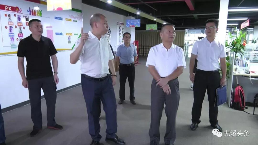 第一頁獲尤溪縣領(lǐng)導(dǎo)肯定，回報桑梓，再展宏圖