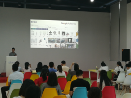 Google AdWords體驗(yàn)中心開(kāi)放日，七月集錦