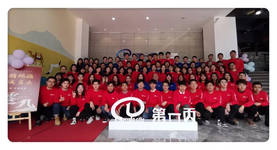 你好，夢想！道阻且長，行則將至