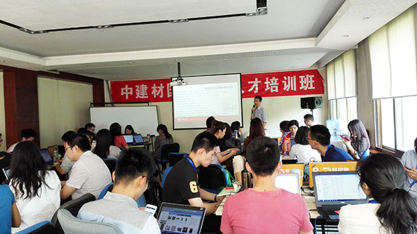 第一頁講師出席央企中建材國貿(mào)人才培訓會議進行外貿(mào)SEO培訓指導