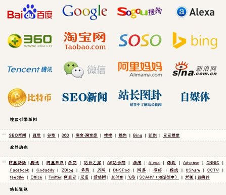 通過一個(gè)網(wǎng)站博客的成功優(yōu)化全面總結(jié)網(wǎng)站百度SEO站內(nèi)優(yōu)化