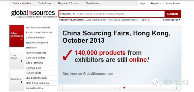 環(huán)球資源和中國制造網(wǎng)流量對(duì)比