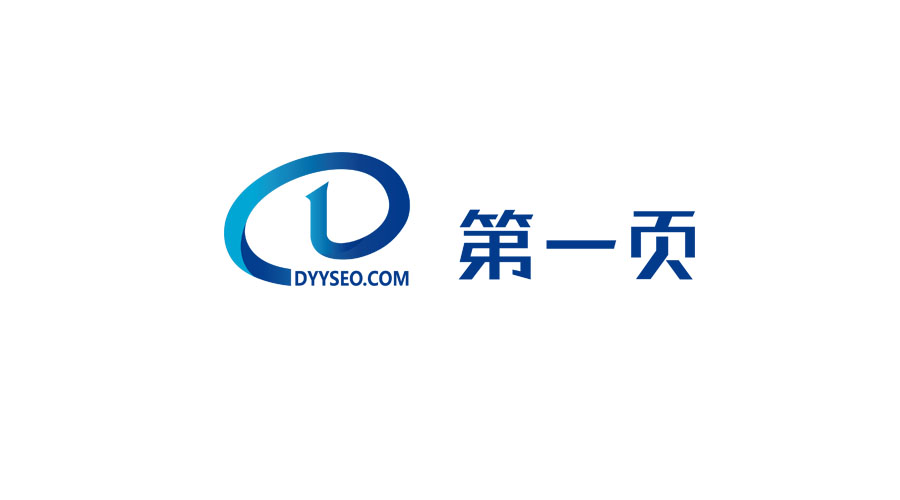 第一頁網(wǎng)絡科技企業(yè)LOGO更換通知