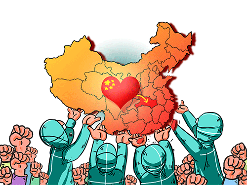 同舟共濟(jì)，共克時(shí)艱——第一頁(yè)告全體客戶(hù)書(shū)