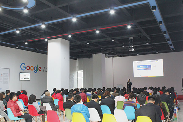 近百名外貿(mào)人齊聚廈門Google AdWords體驗(yàn)中心